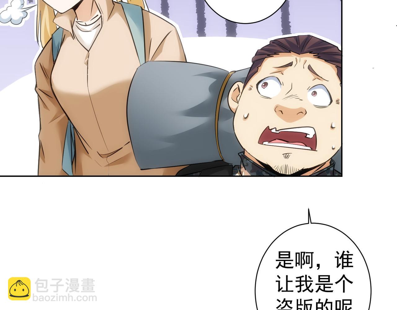 第306话 步步惊心(1/3)-第306话