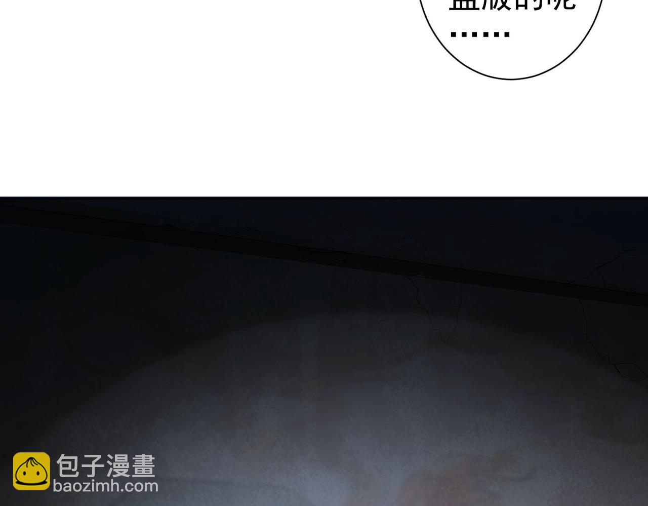 第306话 步步惊心(1/3)-第306话