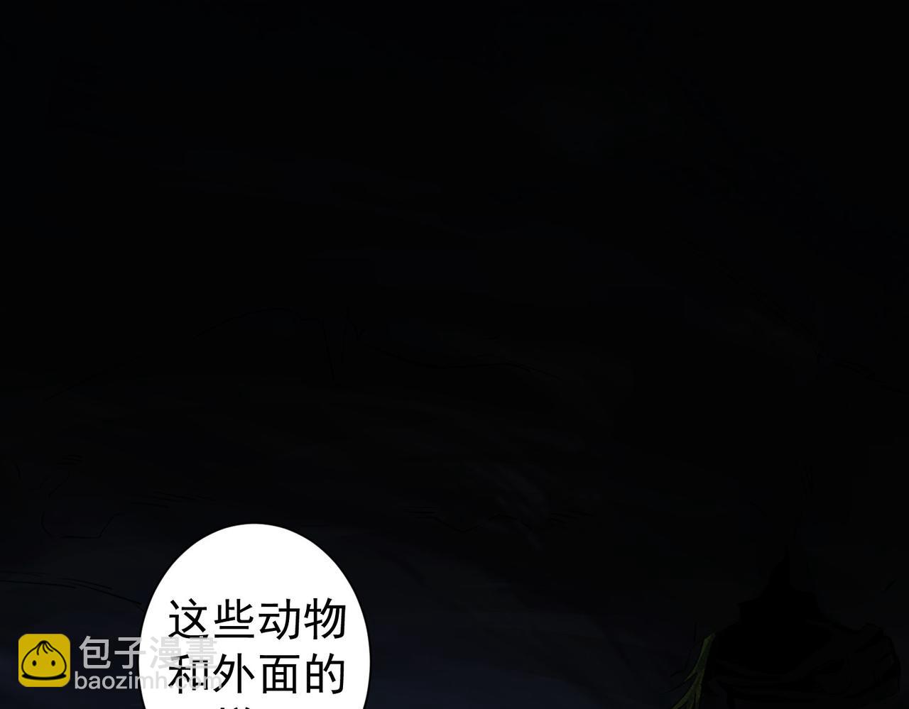 第306话 步步惊心(1/3)-第306话