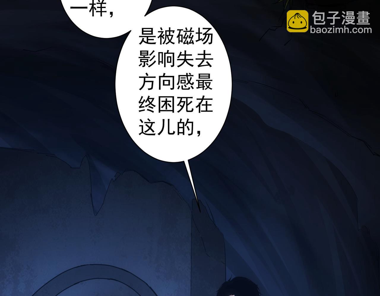 第306话 步步惊心(1/3)-第306话