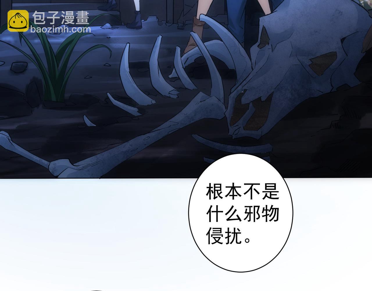 第306话 步步惊心(1/3)-第306话