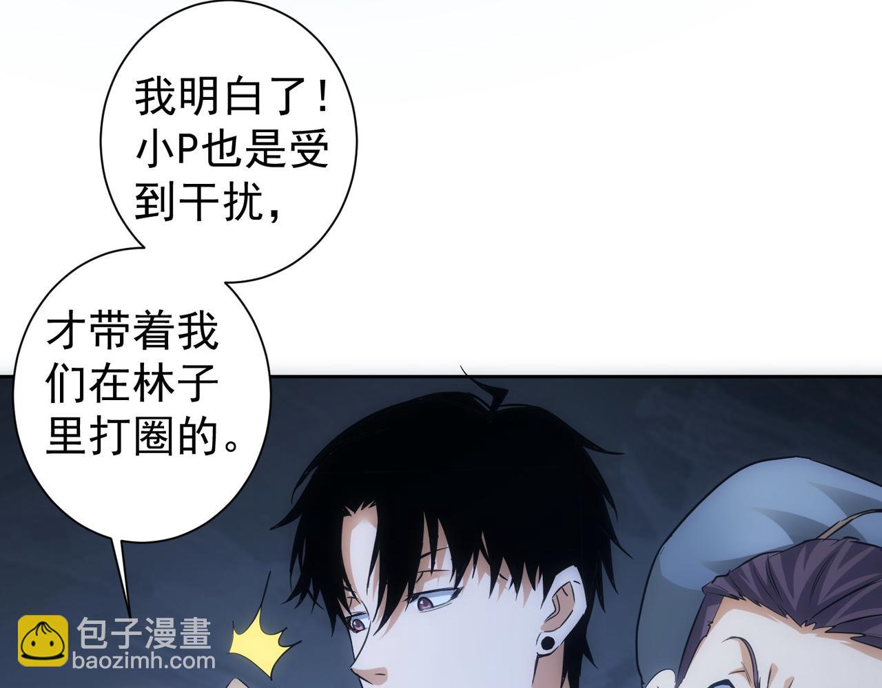 第306话 步步惊心(1/3)-第306话