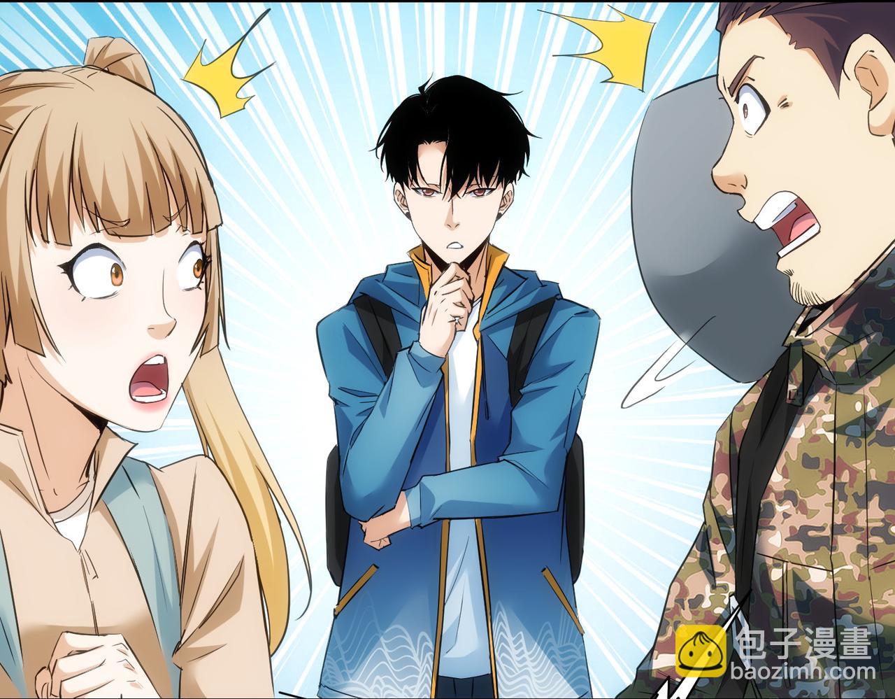 第308话 魂穿啦？！(1/3)-第308话