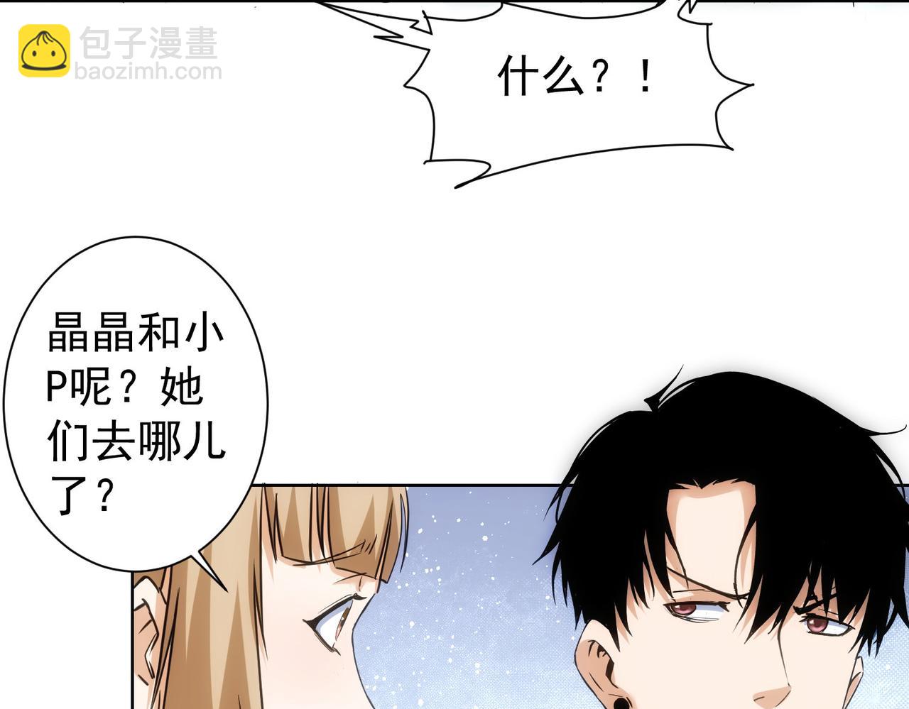 第308话 魂穿啦？！(1/3)-第308话