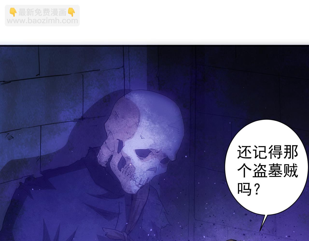 第308话 魂穿啦？！(1/3)-第308话