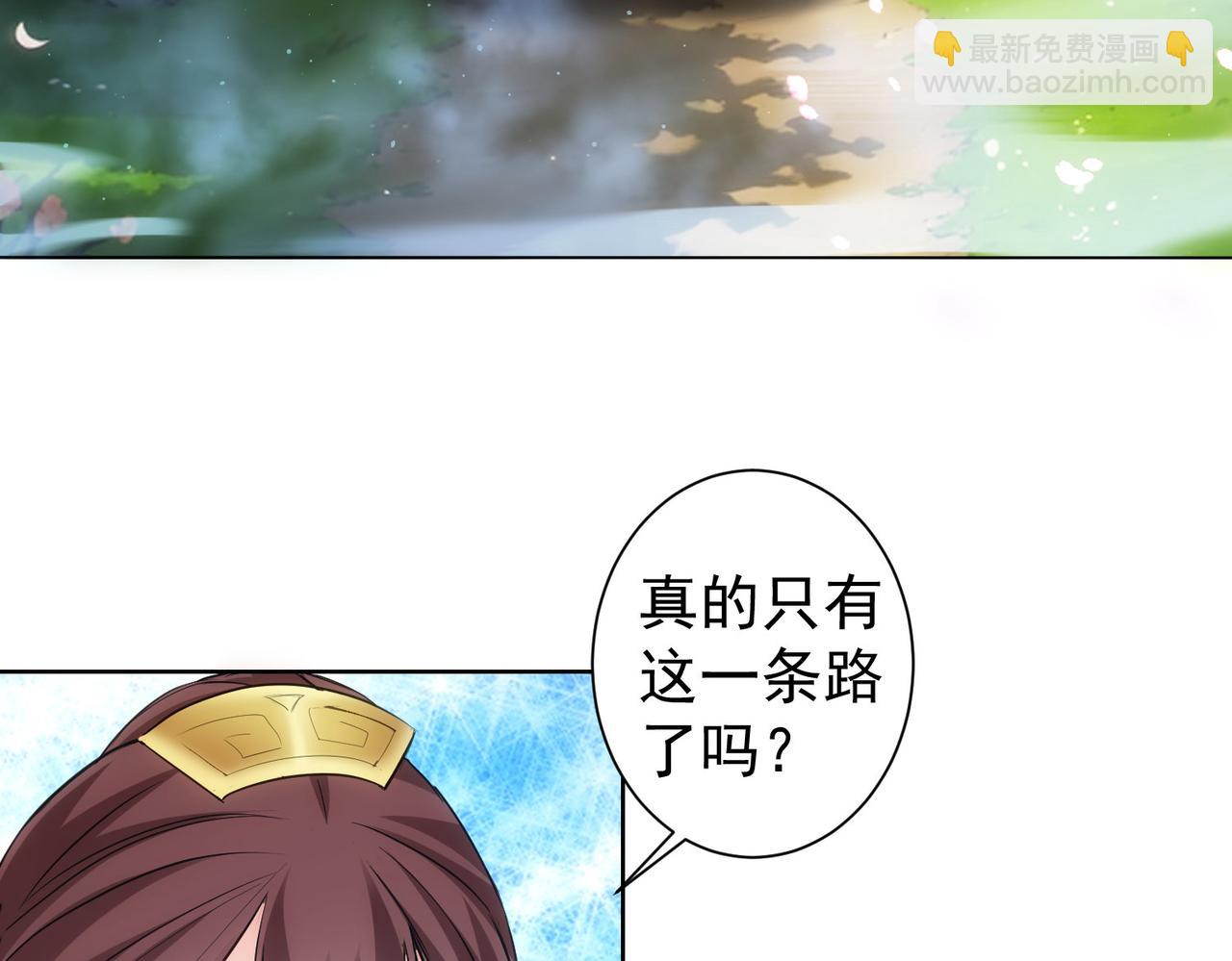 第308话 魂穿啦？！(1/3)-第308话