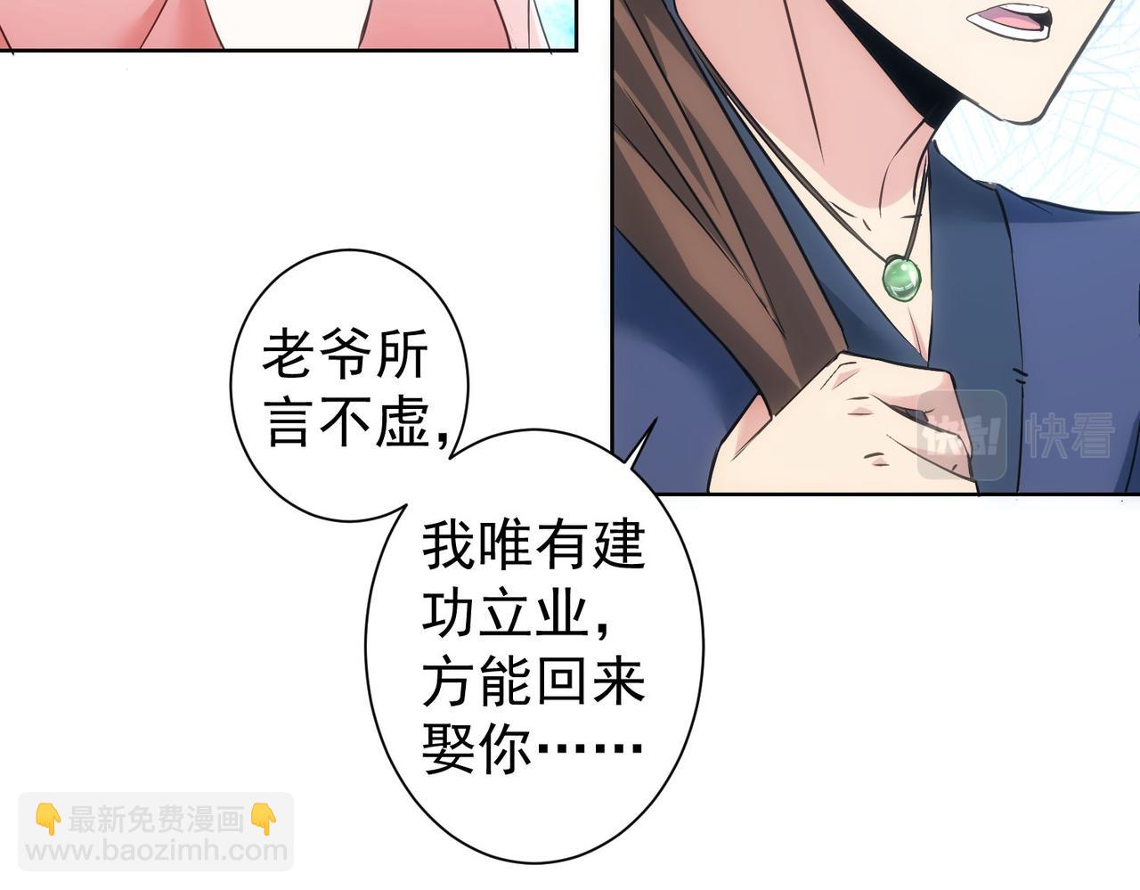 第308话 魂穿啦？！(1/3)-第308话