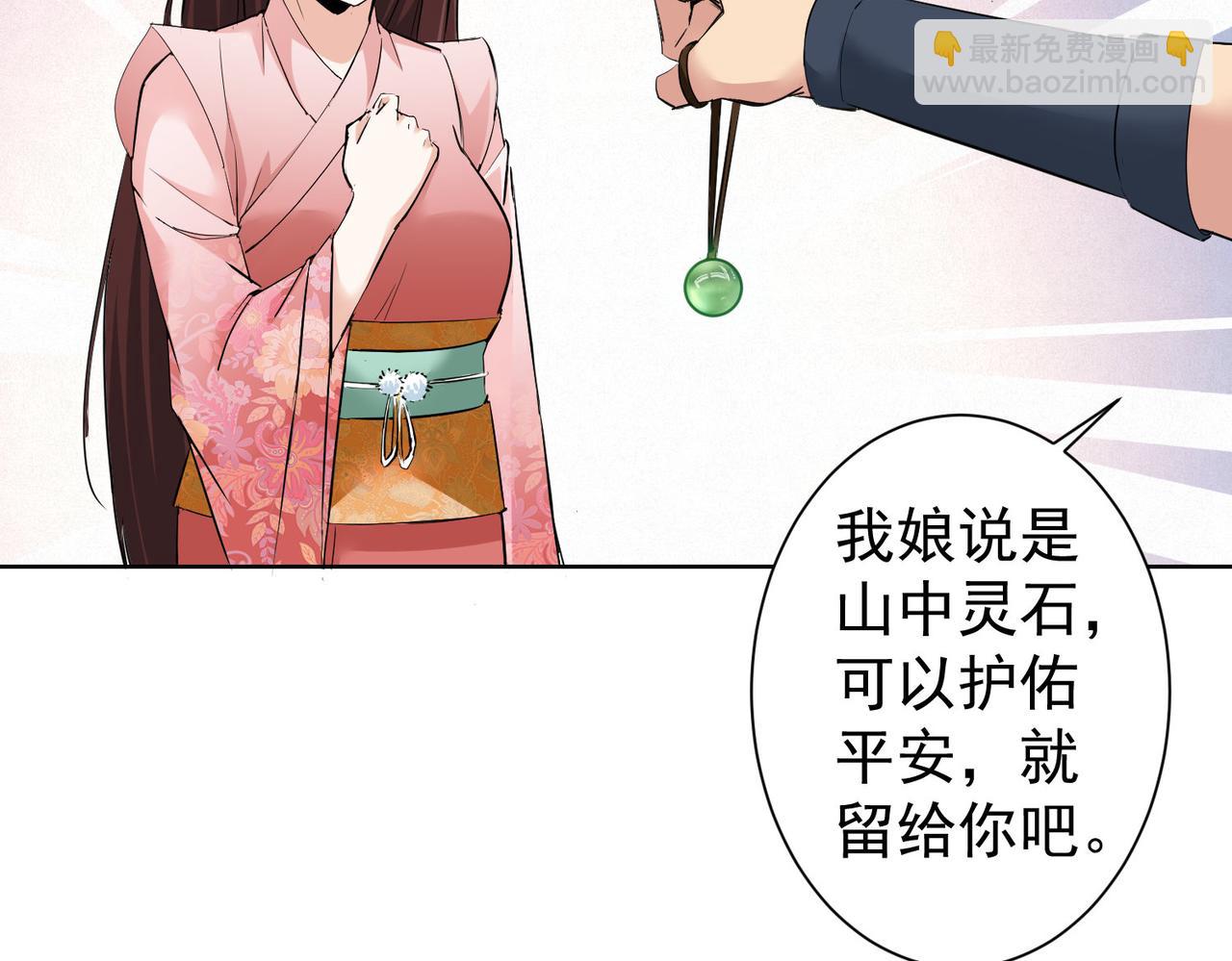 第308话 魂穿啦？！(1/3)-第308话