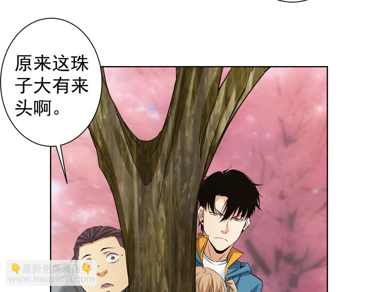 第308话 魂穿啦？！(1/3)-第308话