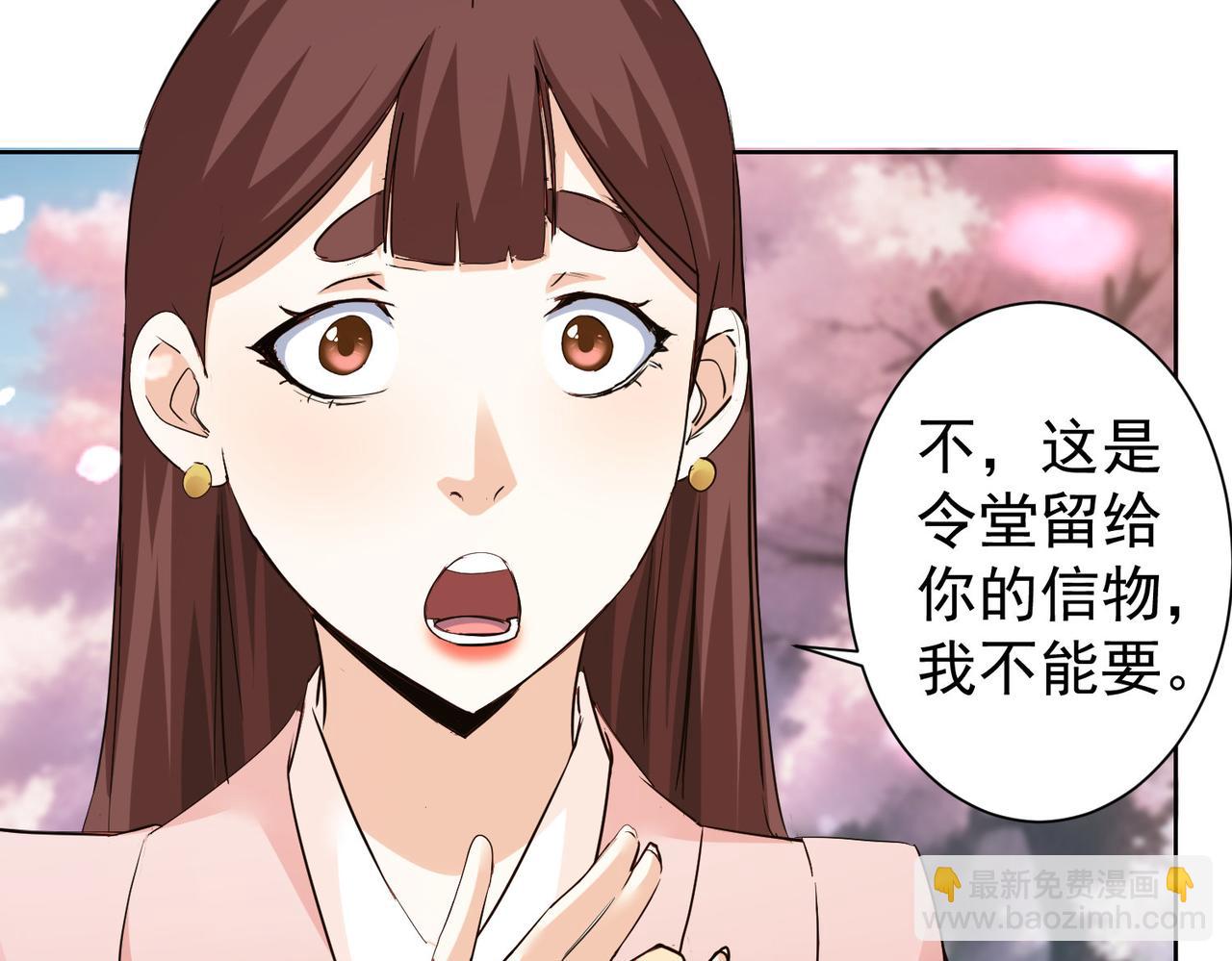 第308话 魂穿啦？！(1/3)-第308话