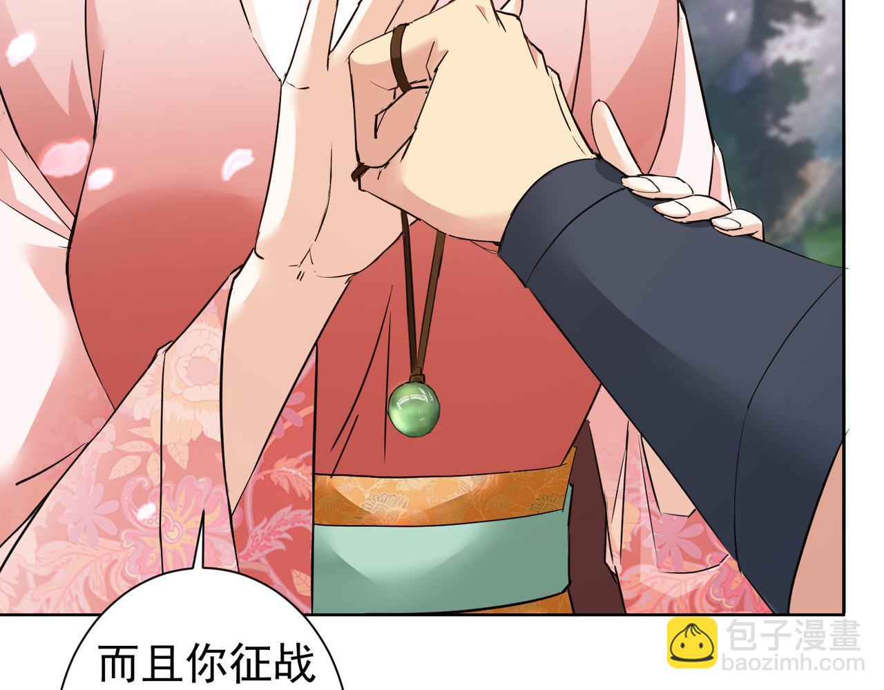 第308话 魂穿啦？！(1/3)-第308话