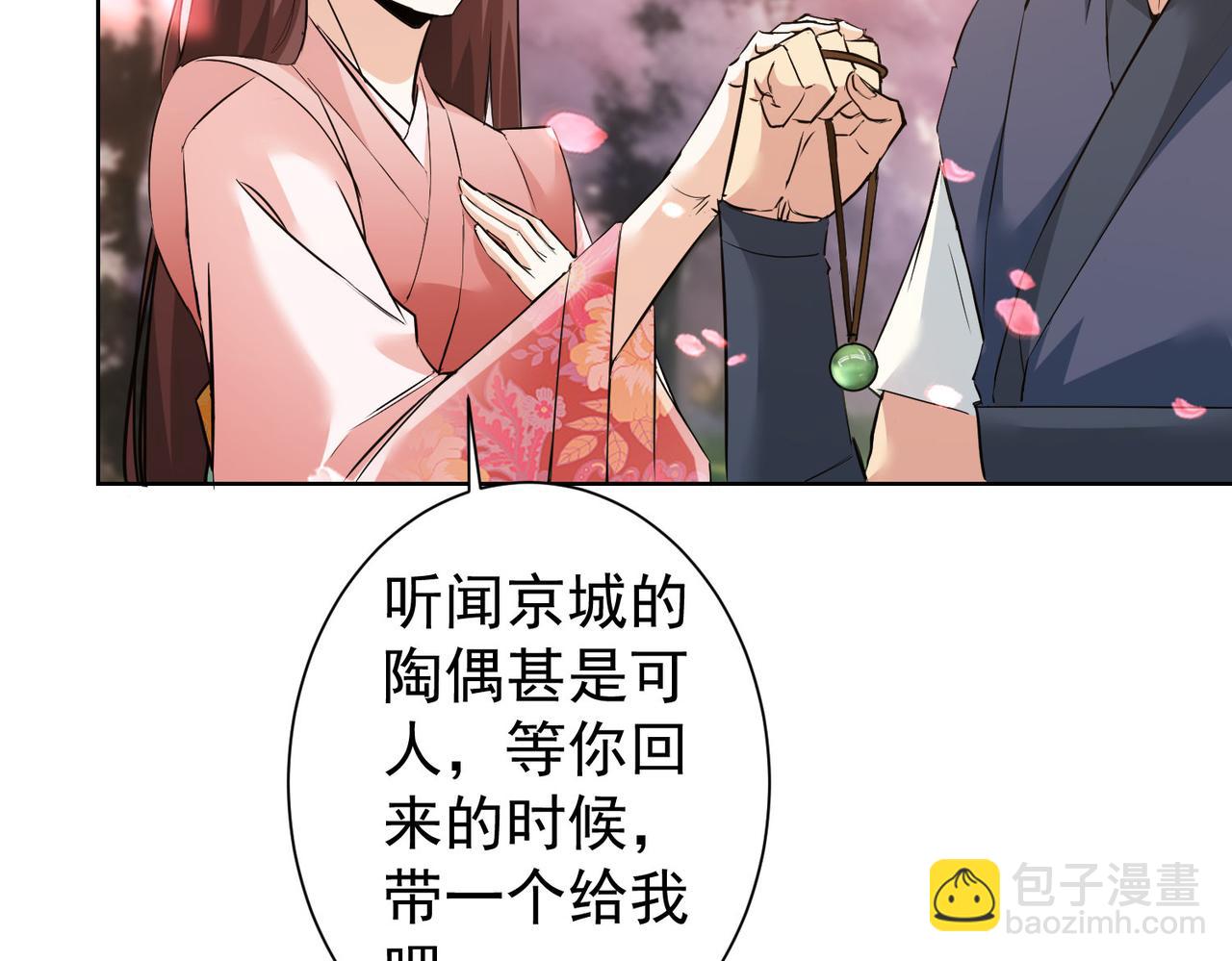 第308话 魂穿啦？！(1/3)-第308话
