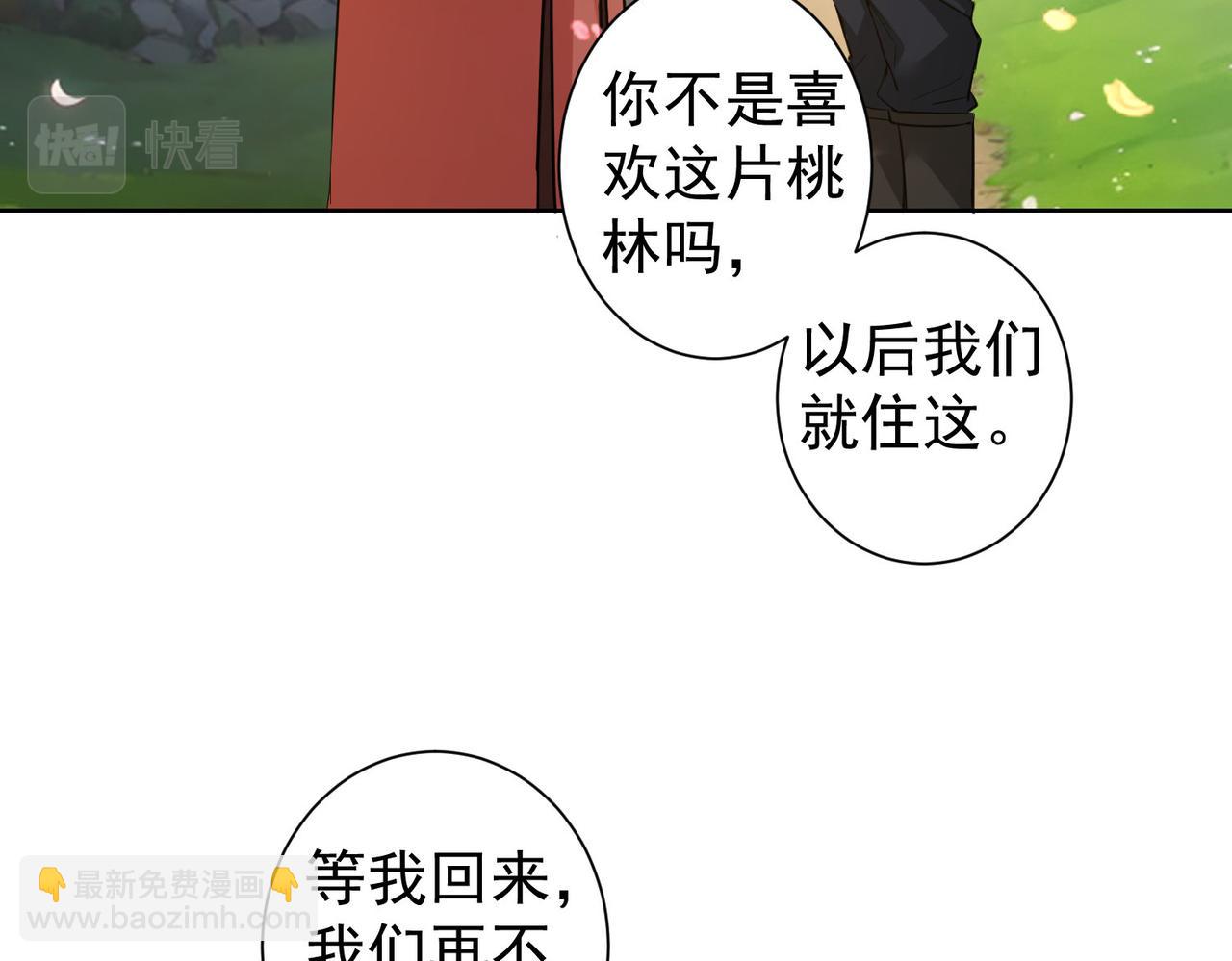 第308话 魂穿啦？！(1/3)-第308话