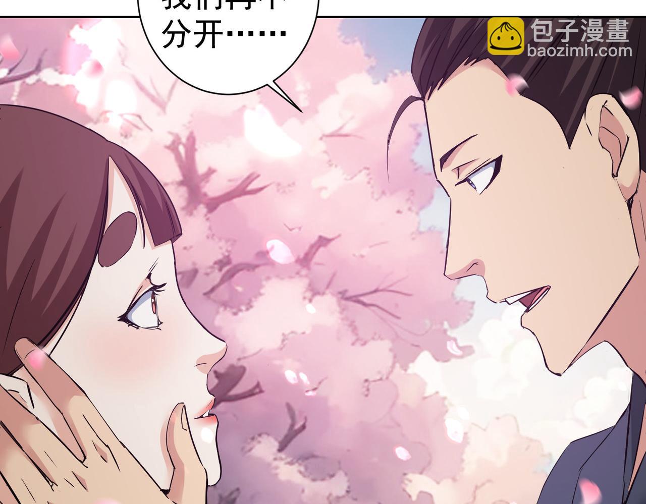 第308话 魂穿啦？！(1/3)-第308话