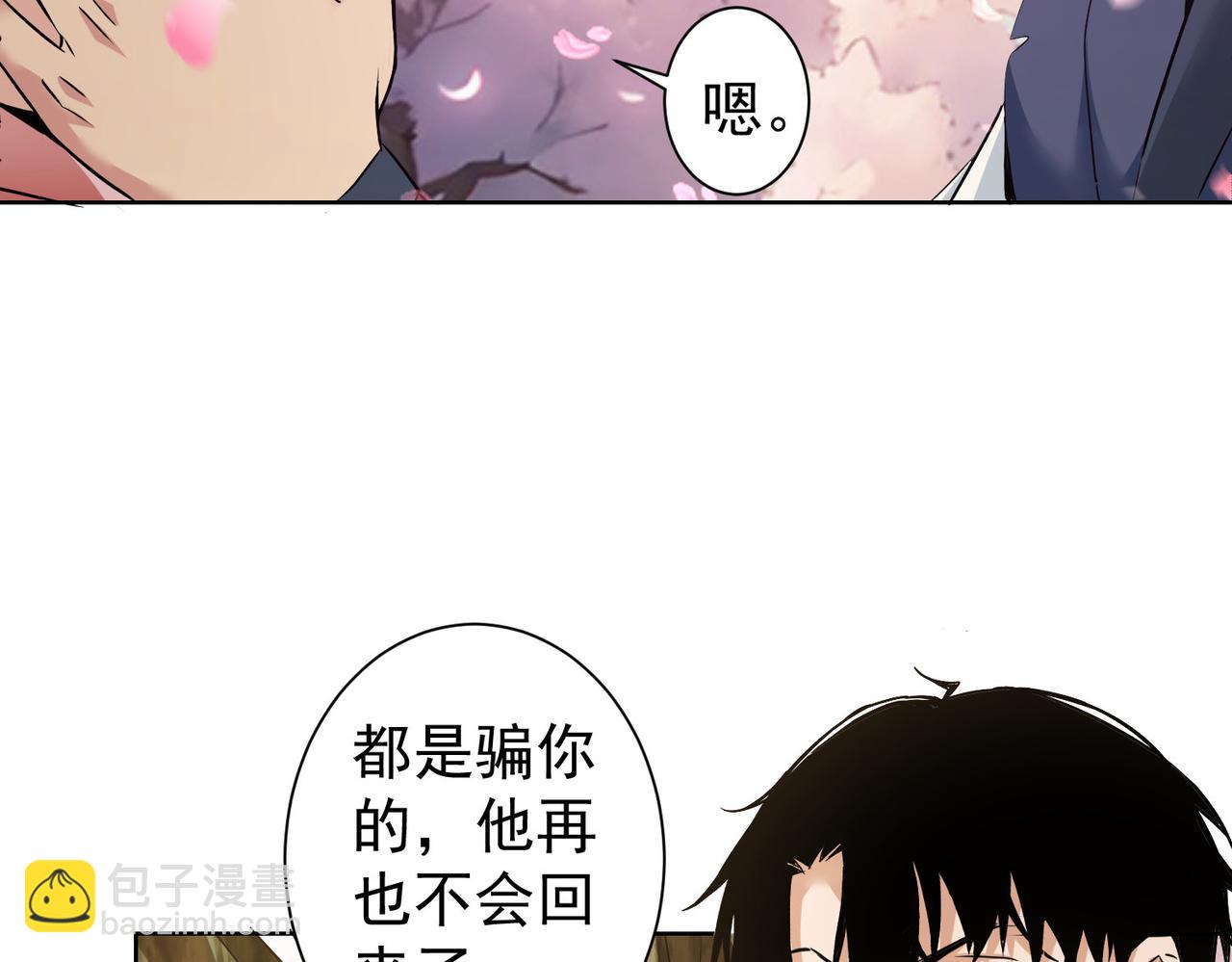 第308话 魂穿啦？！(1/3)-第308话