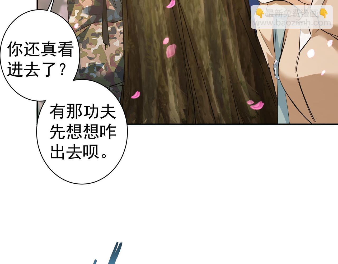 第308话 魂穿啦？！(1/3)-第308话