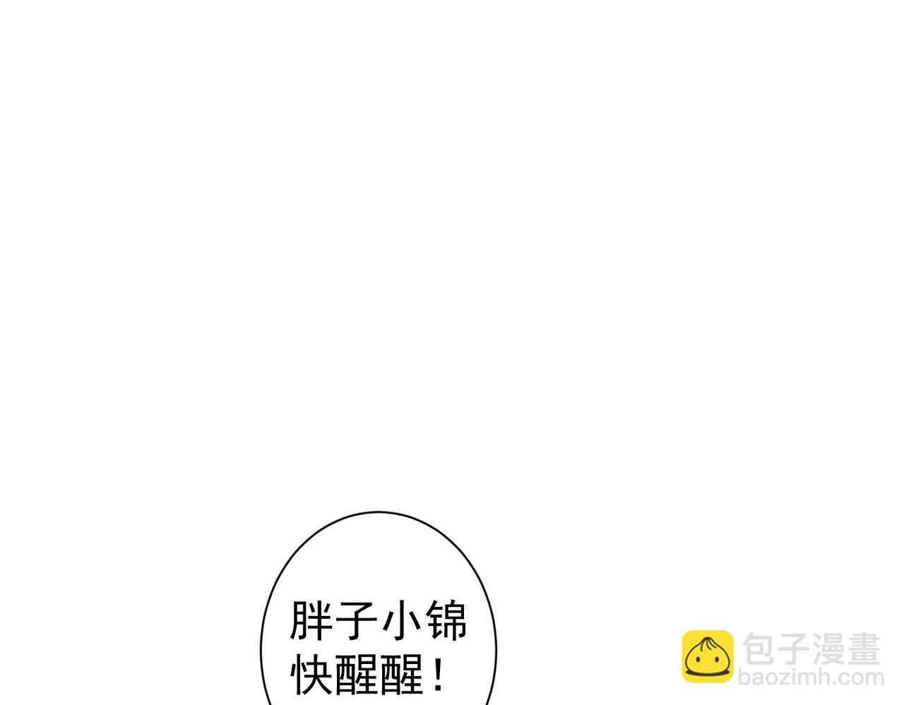 第308话 魂穿啦？！(1/3)-第308话