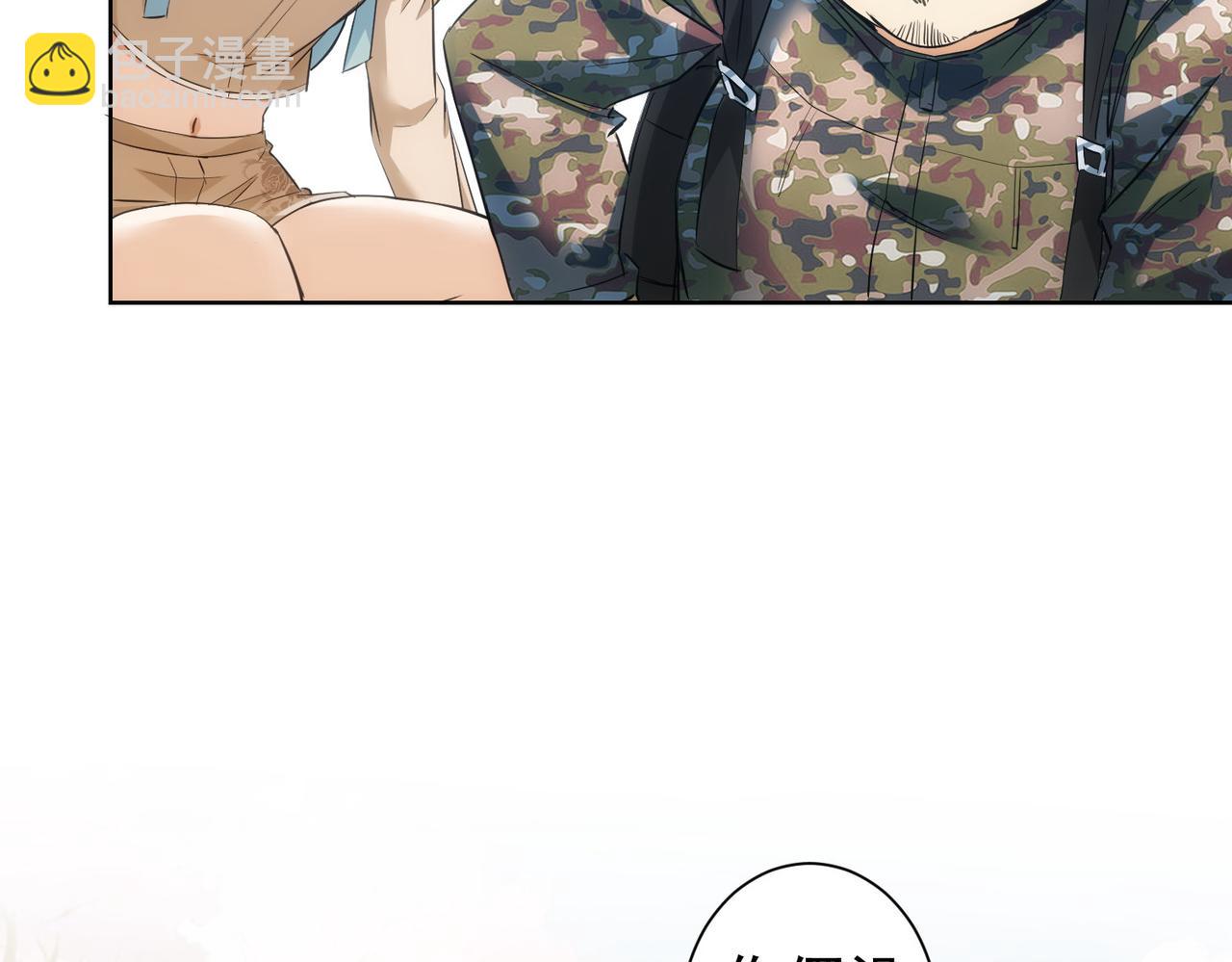 第308话 魂穿啦？！(1/3)-第308话