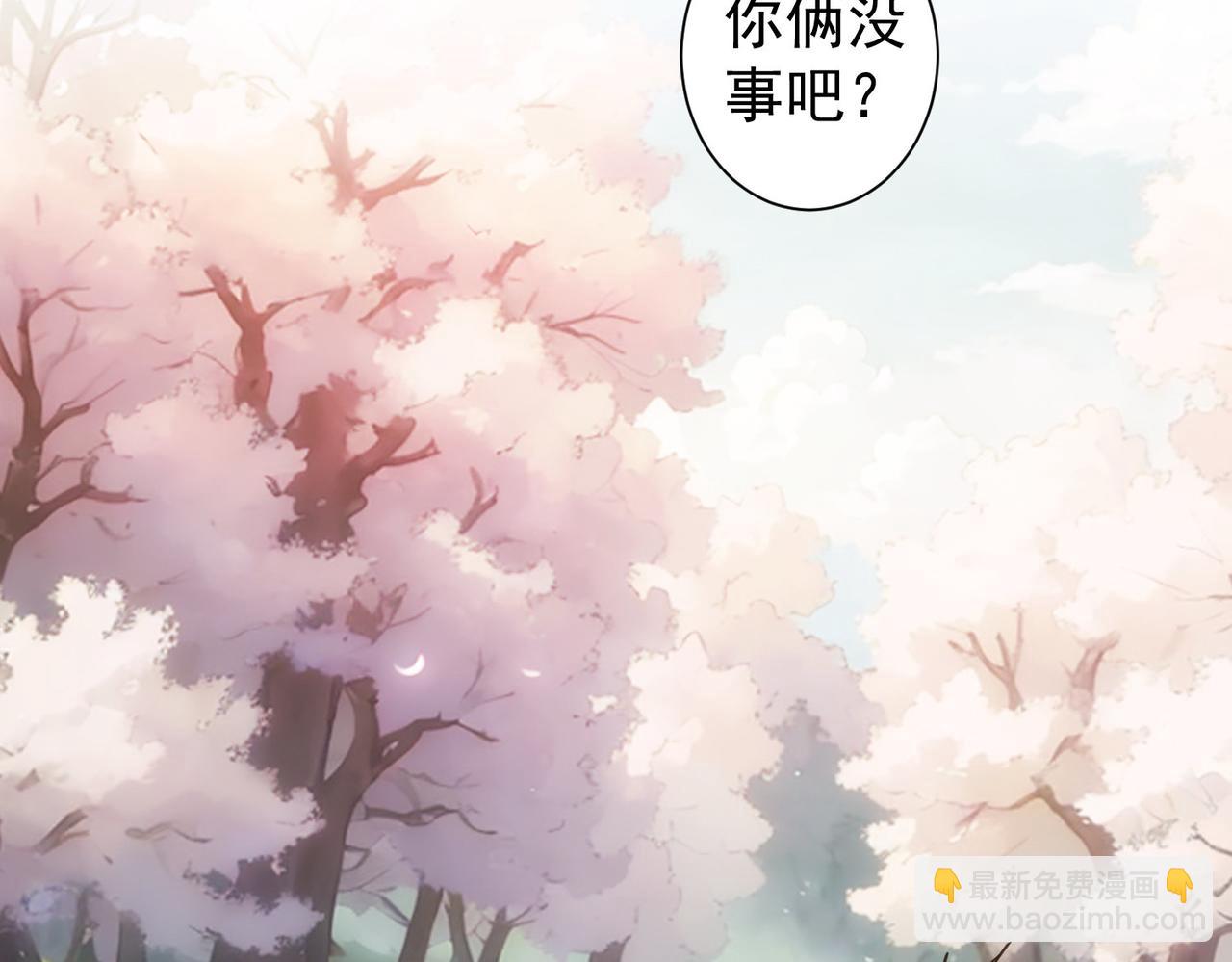 第308话 魂穿啦？！(1/3)-第308话