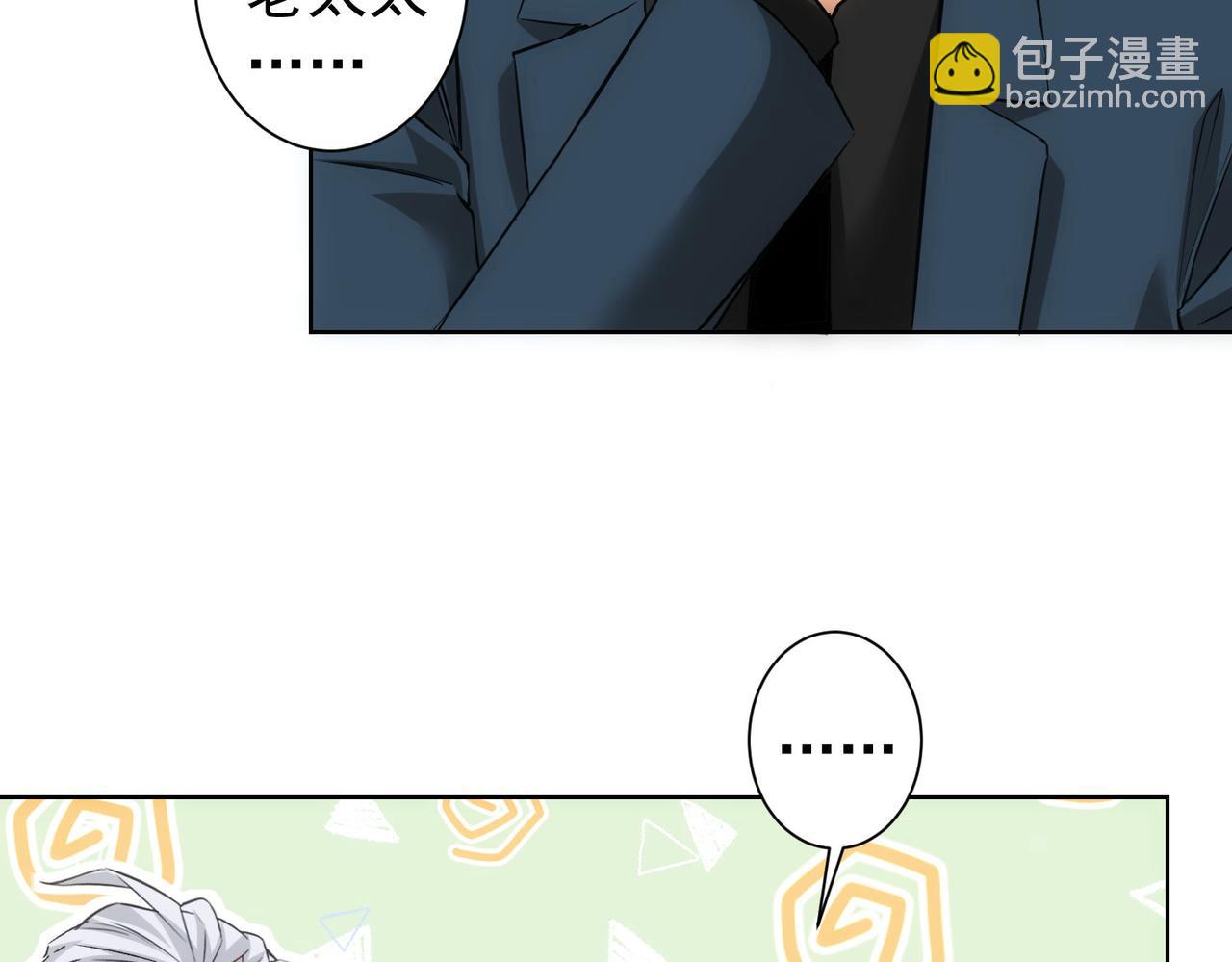 第310话 收徒(1/3)-第310话
