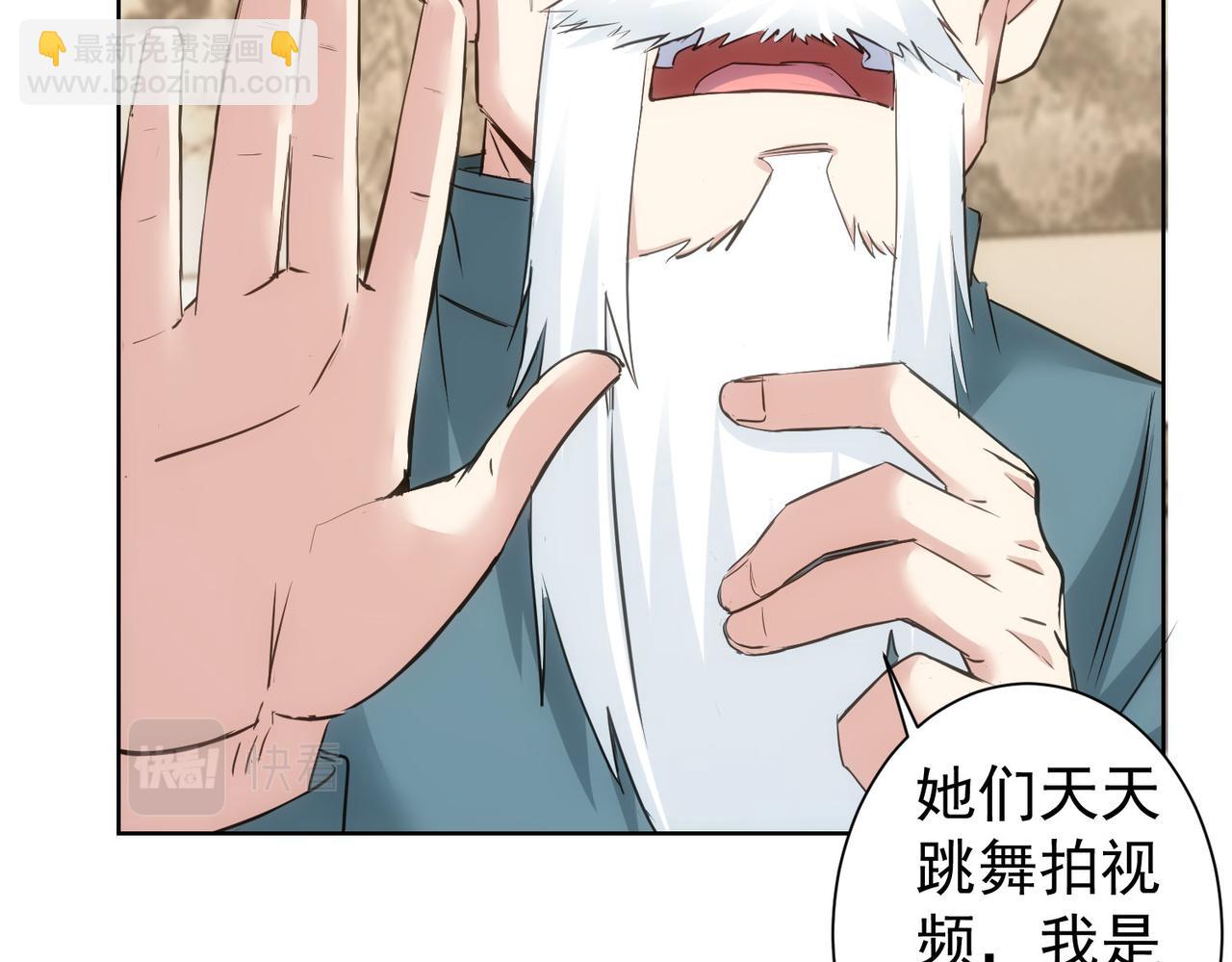 第310话 收徒(1/3)-第310话