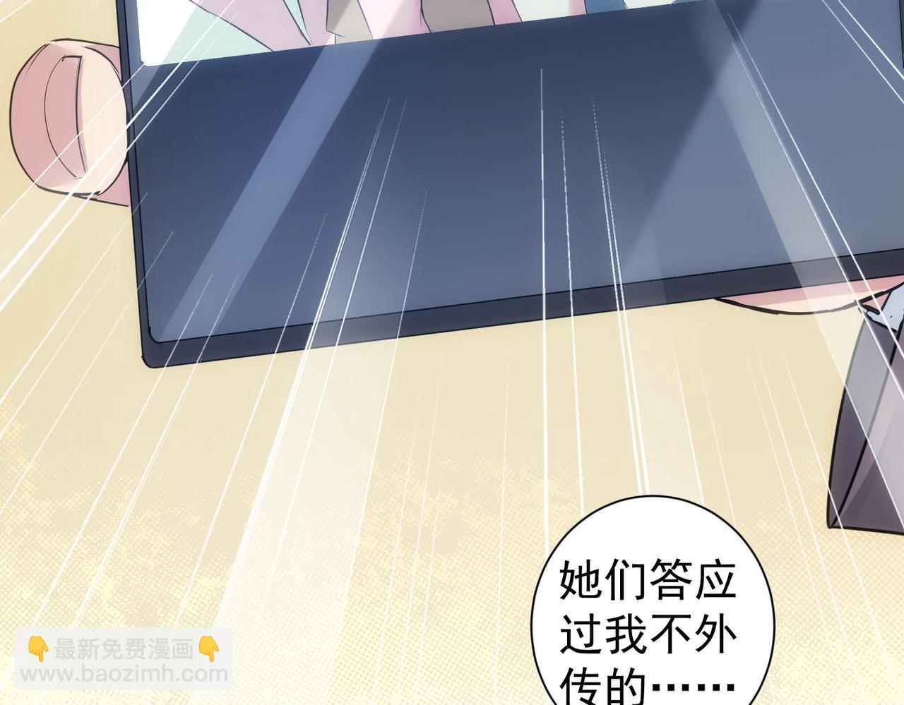 第310话 收徒(1/3)-第310话