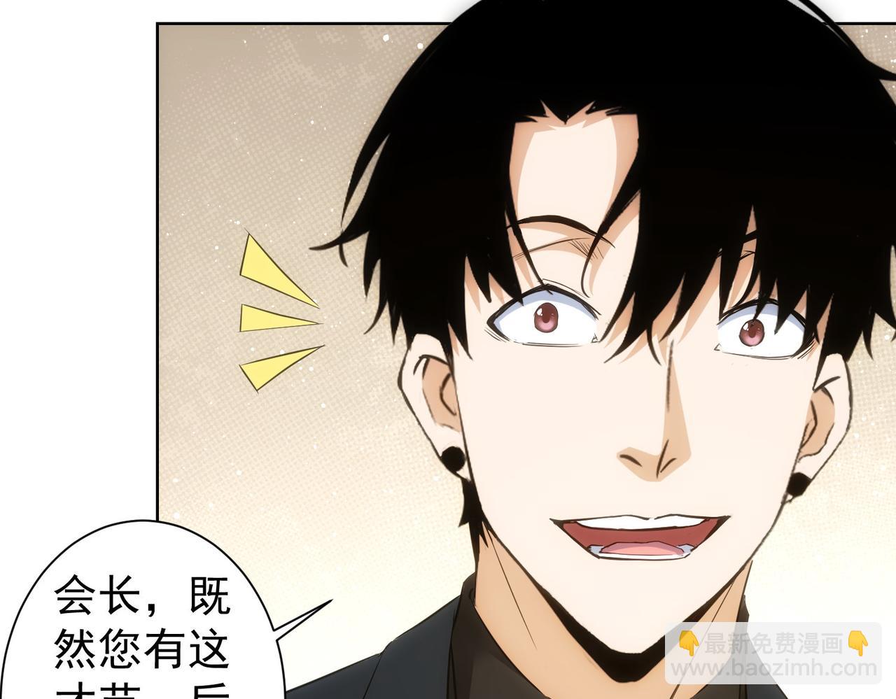 第310话 收徒(1/3)-第310话