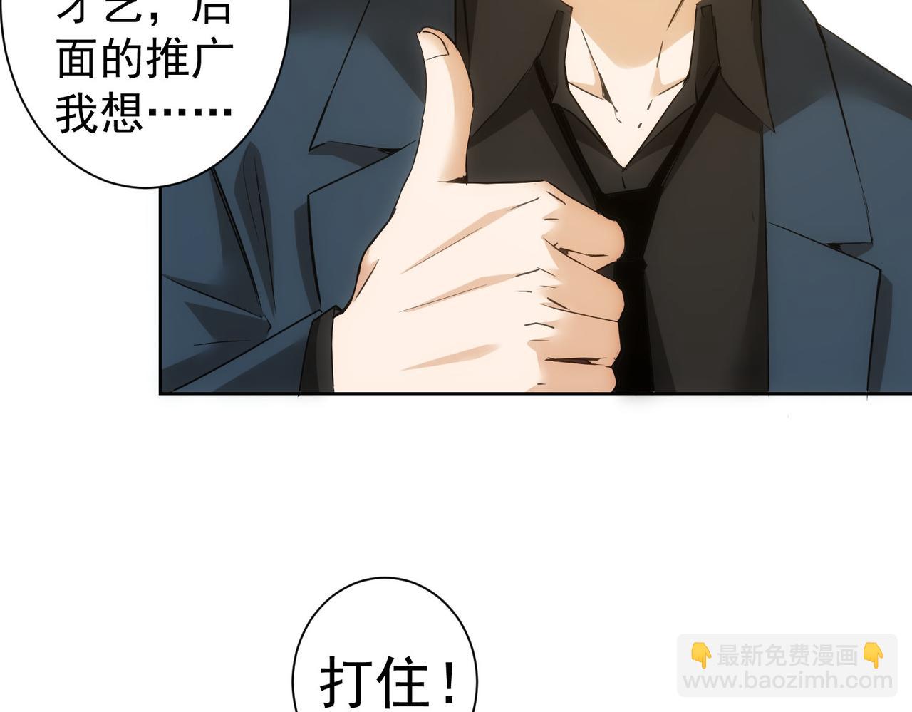 第310话 收徒(1/3)-第310话