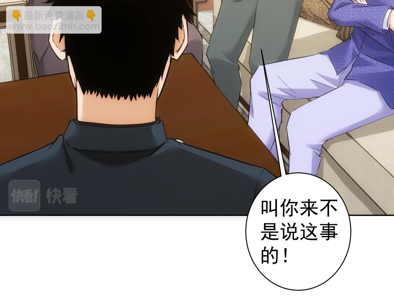 第310话 收徒(1/3)-第310话