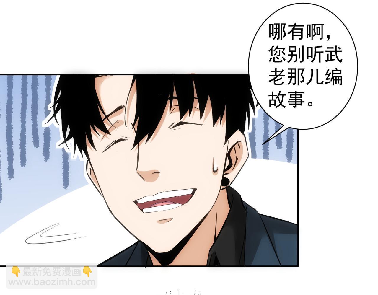 第310话 收徒(1/3)-第310话