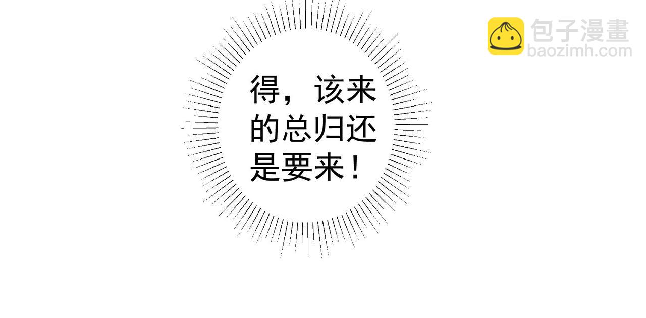 第310话 收徒(1/3)-第310话