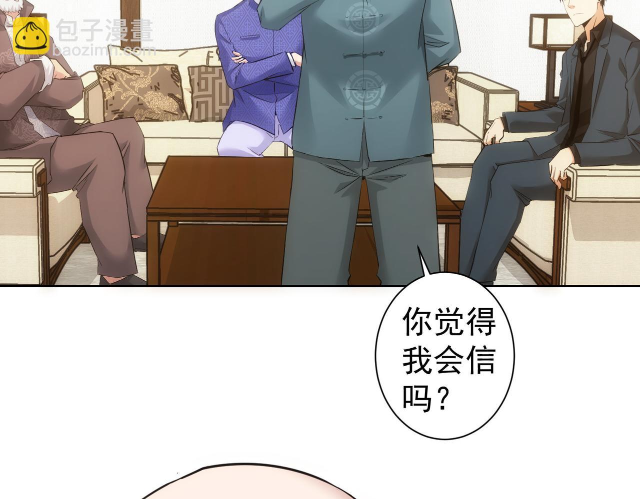 第310话 收徒(1/3)-第310话