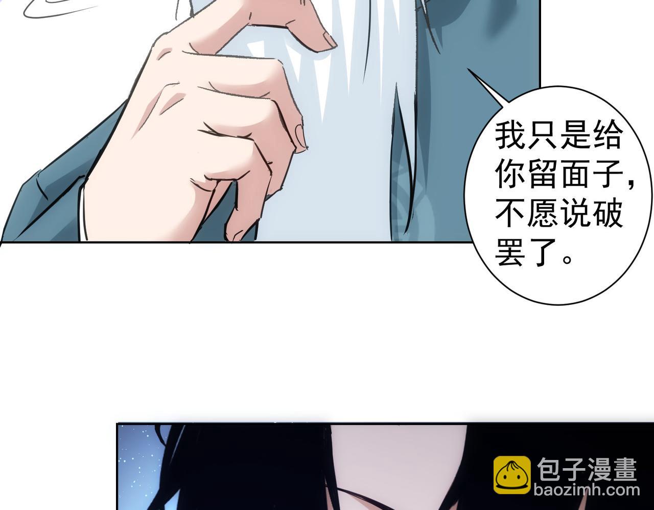 第310话 收徒(1/3)-第310话