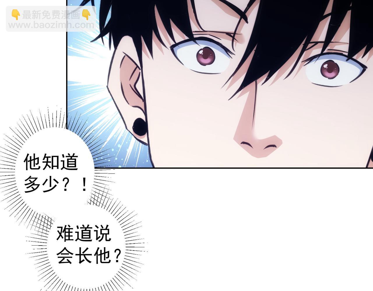 第310话 收徒(1/3)-第310话