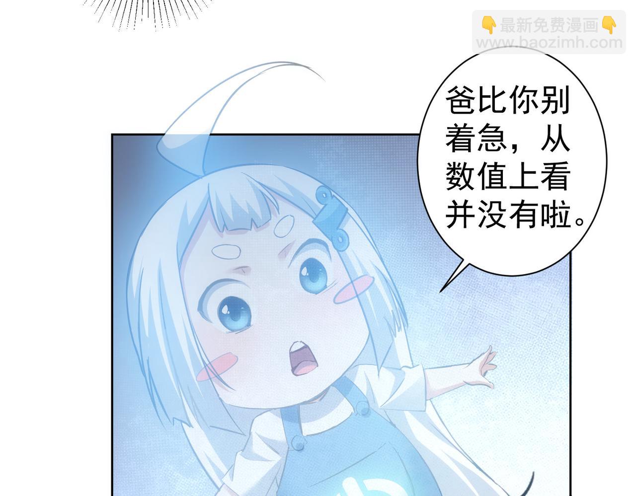 第310话 收徒(1/3)-第310话