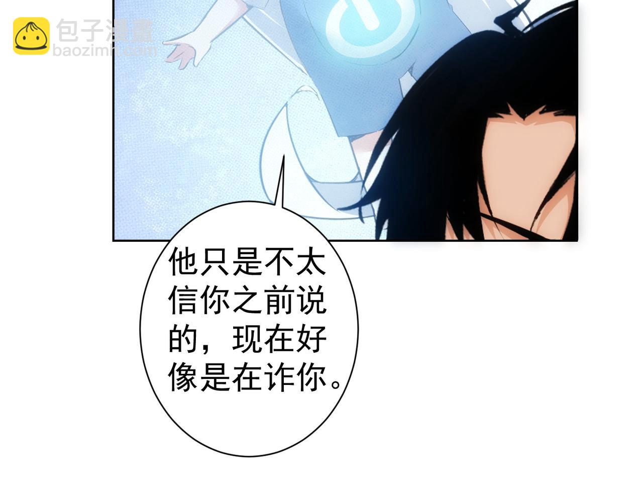 第310话 收徒(1/3)-第310话
