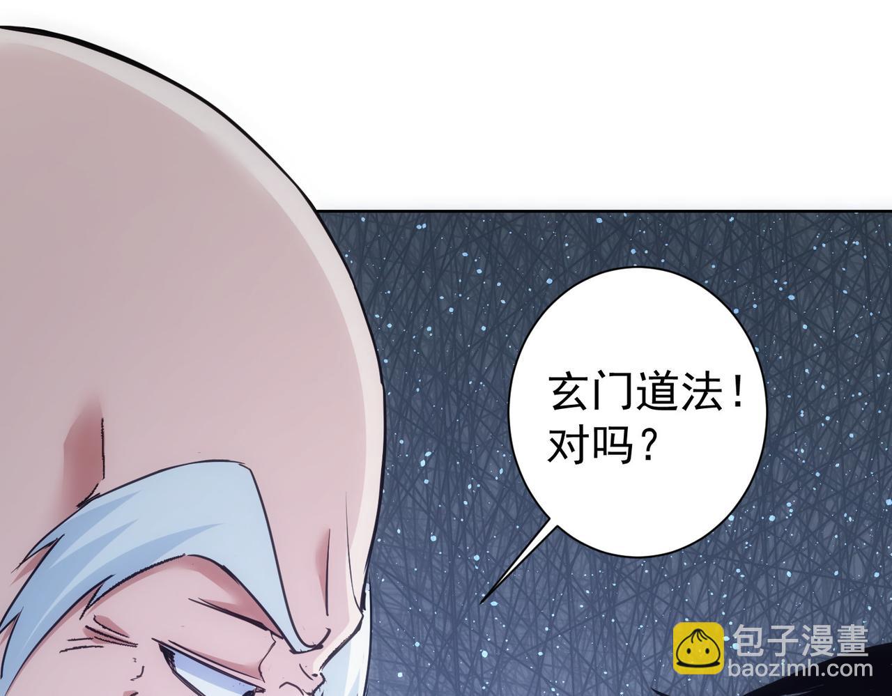 第310话 收徒(1/3)-第310话
