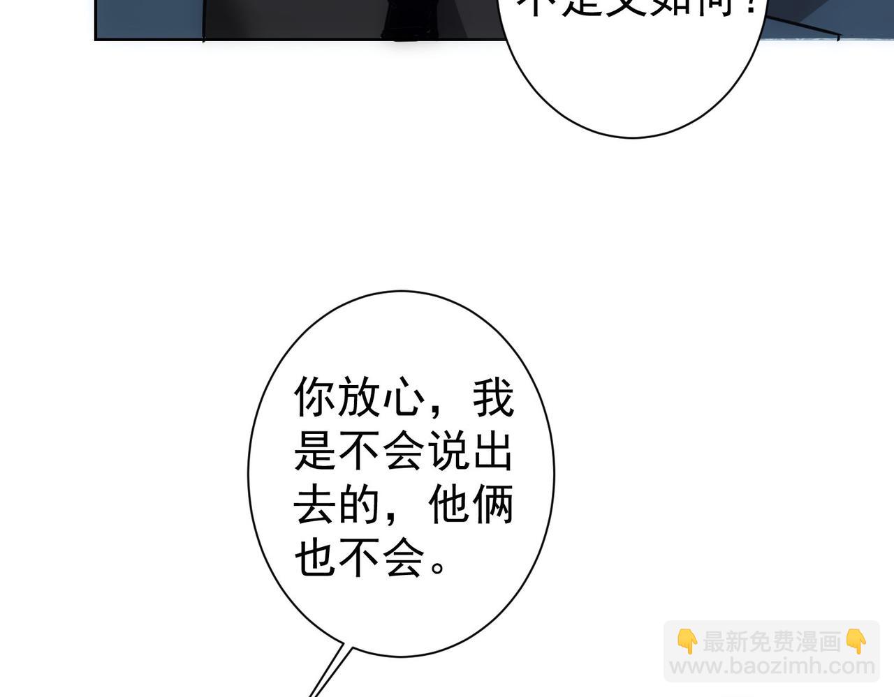 第310话 收徒(1/3)-第310话
