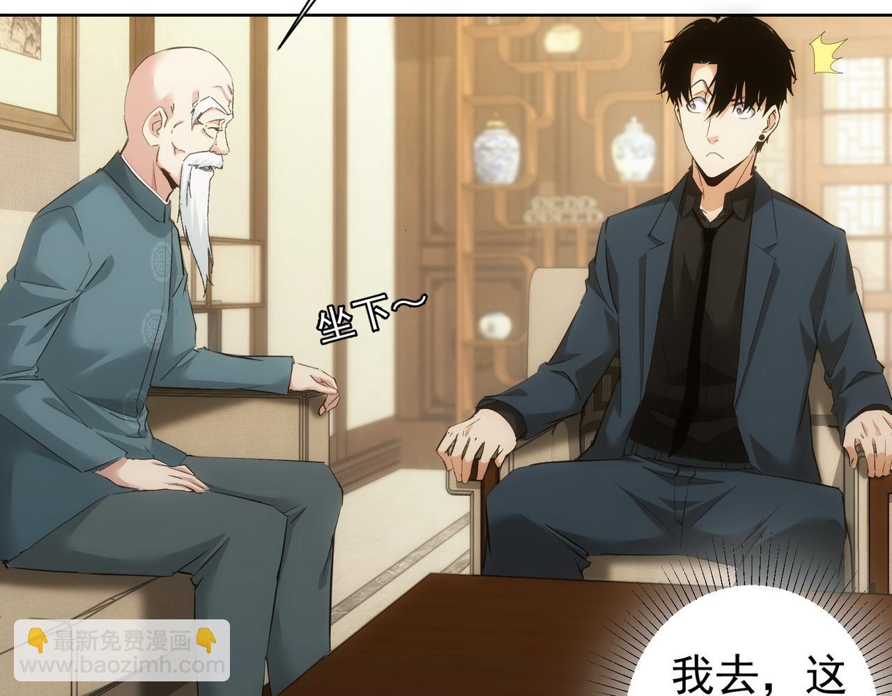 第310话 收徒(1/3)-第310话