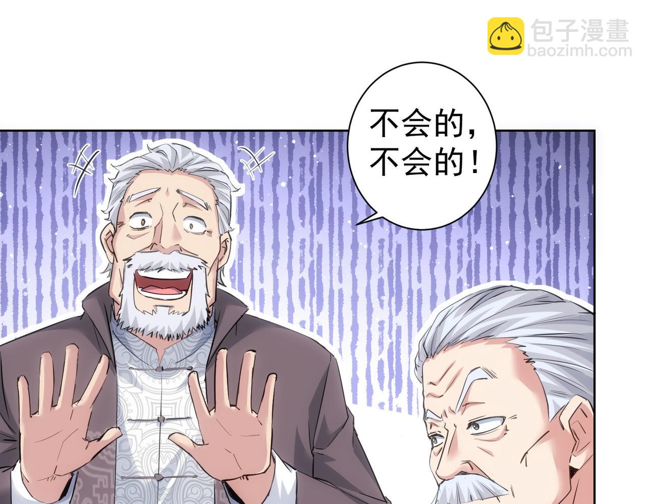 第310话 收徒(1/3)-第310话