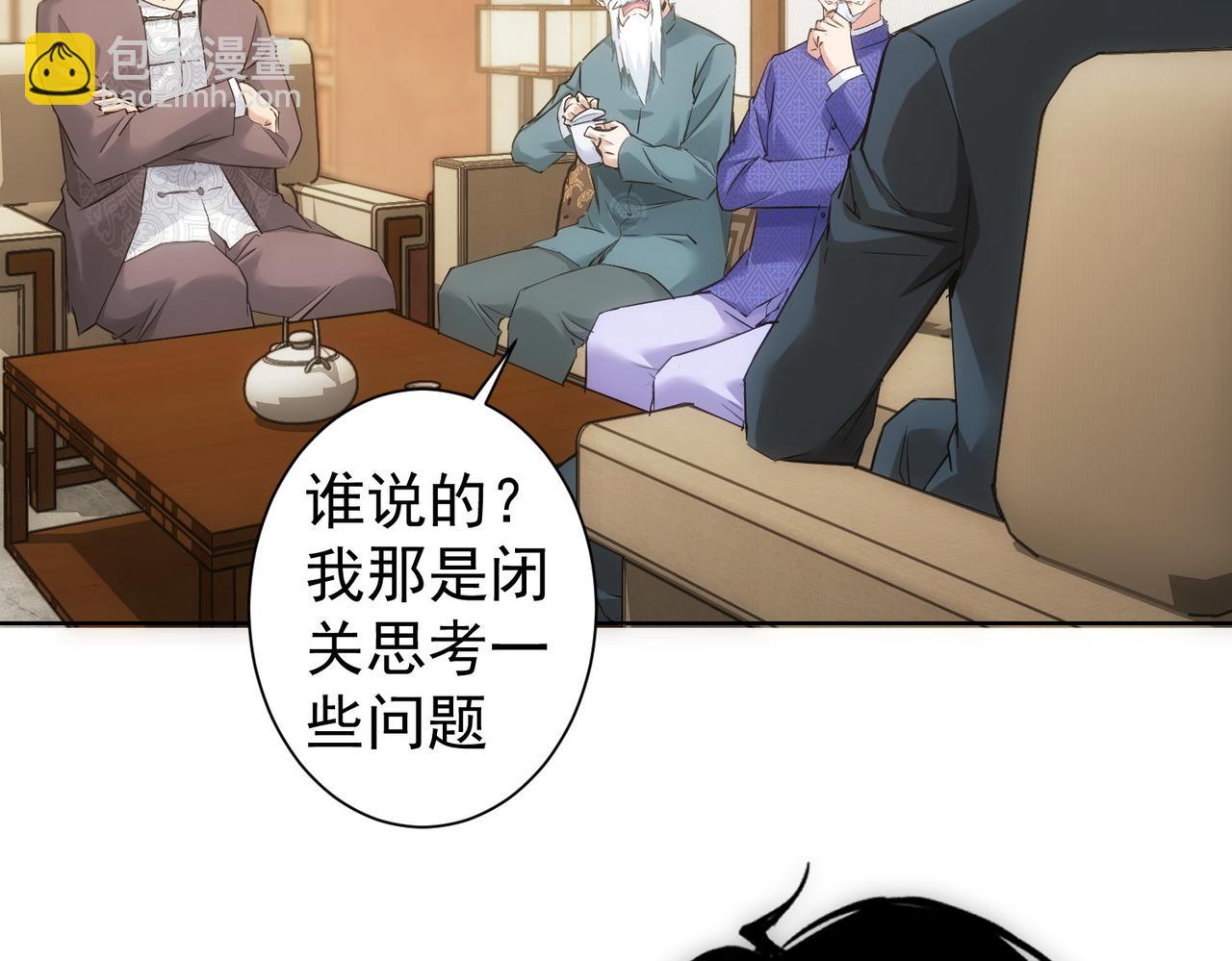 第310话 收徒(1/3)-第310话