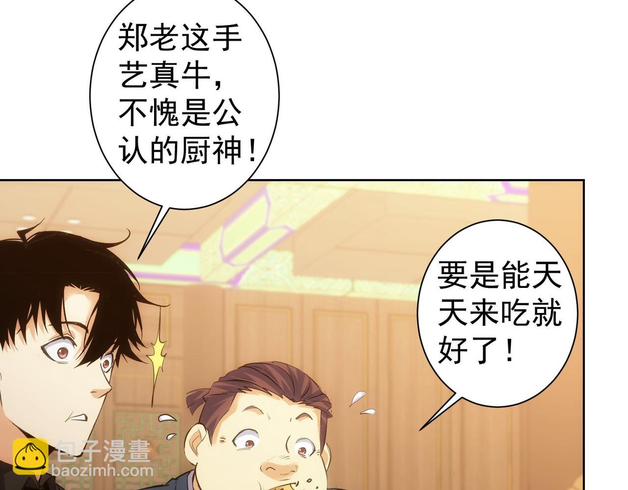 第312话 金盆洗手(1/3)-第312话