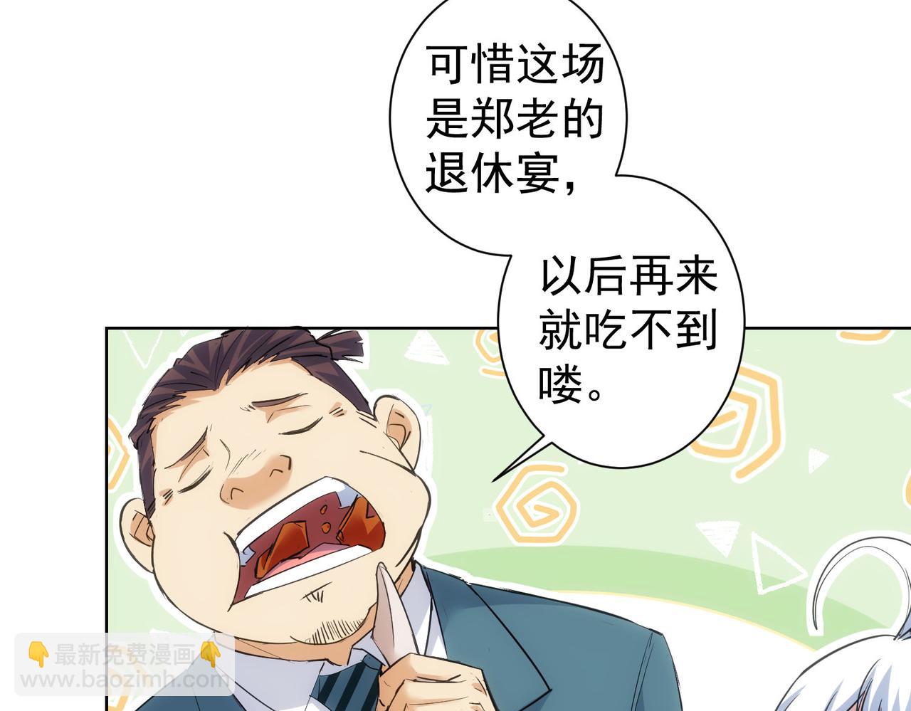 第312话 金盆洗手(1/3)-第312话