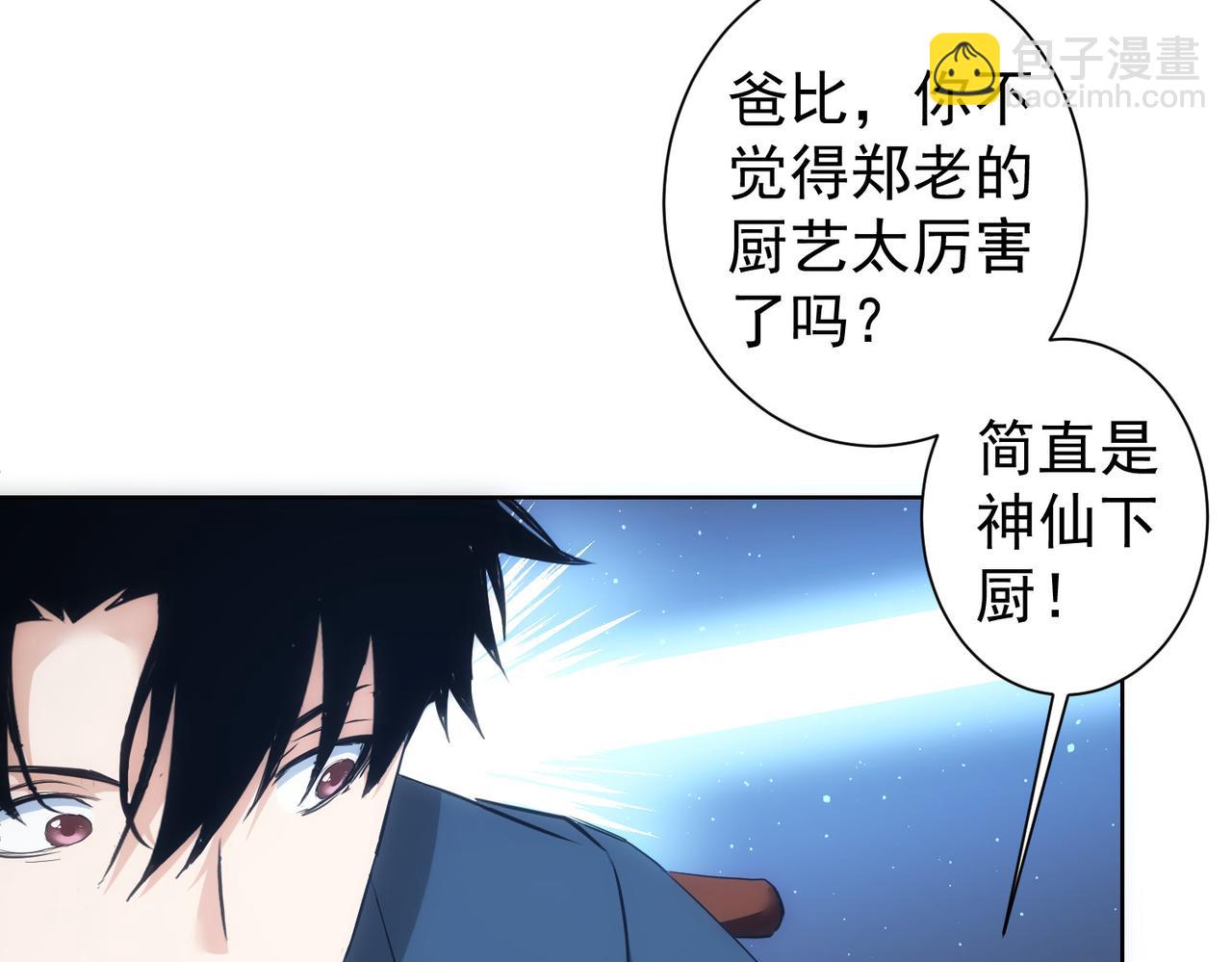 第312话 金盆洗手(1/3)-第312话