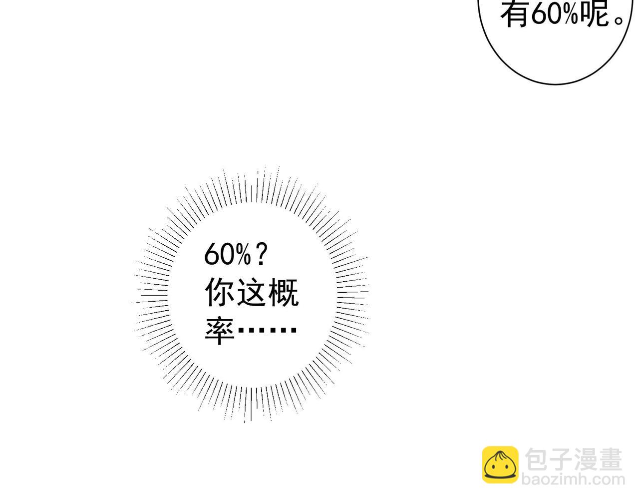 第312话 金盆洗手(1/3)-第312话