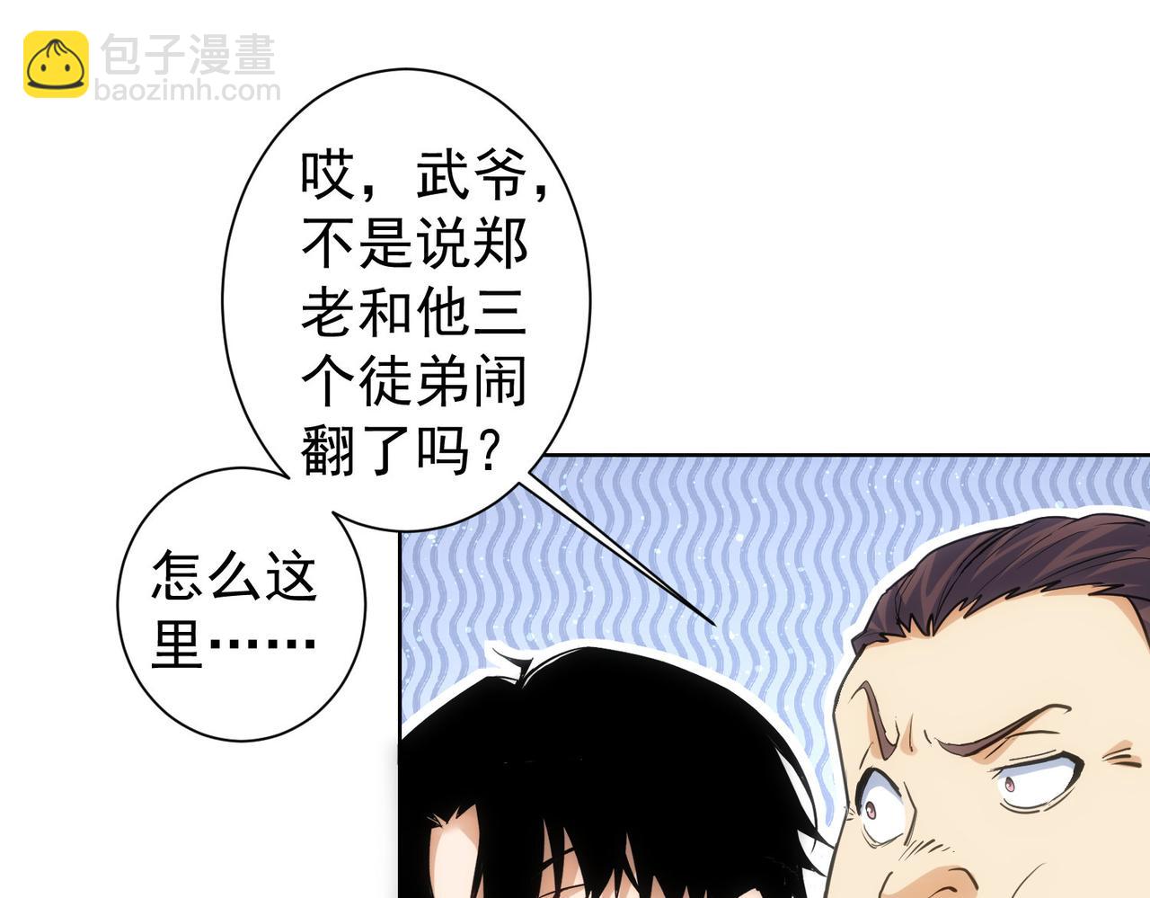 第312话 金盆洗手(1/3)-第312话