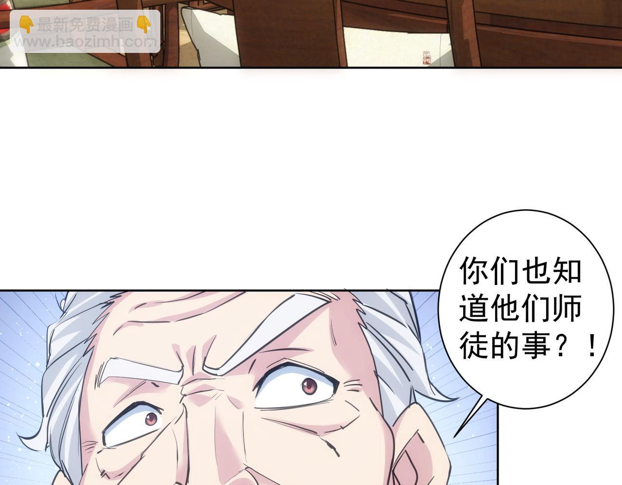 第312话 金盆洗手(1/3)-第312话
