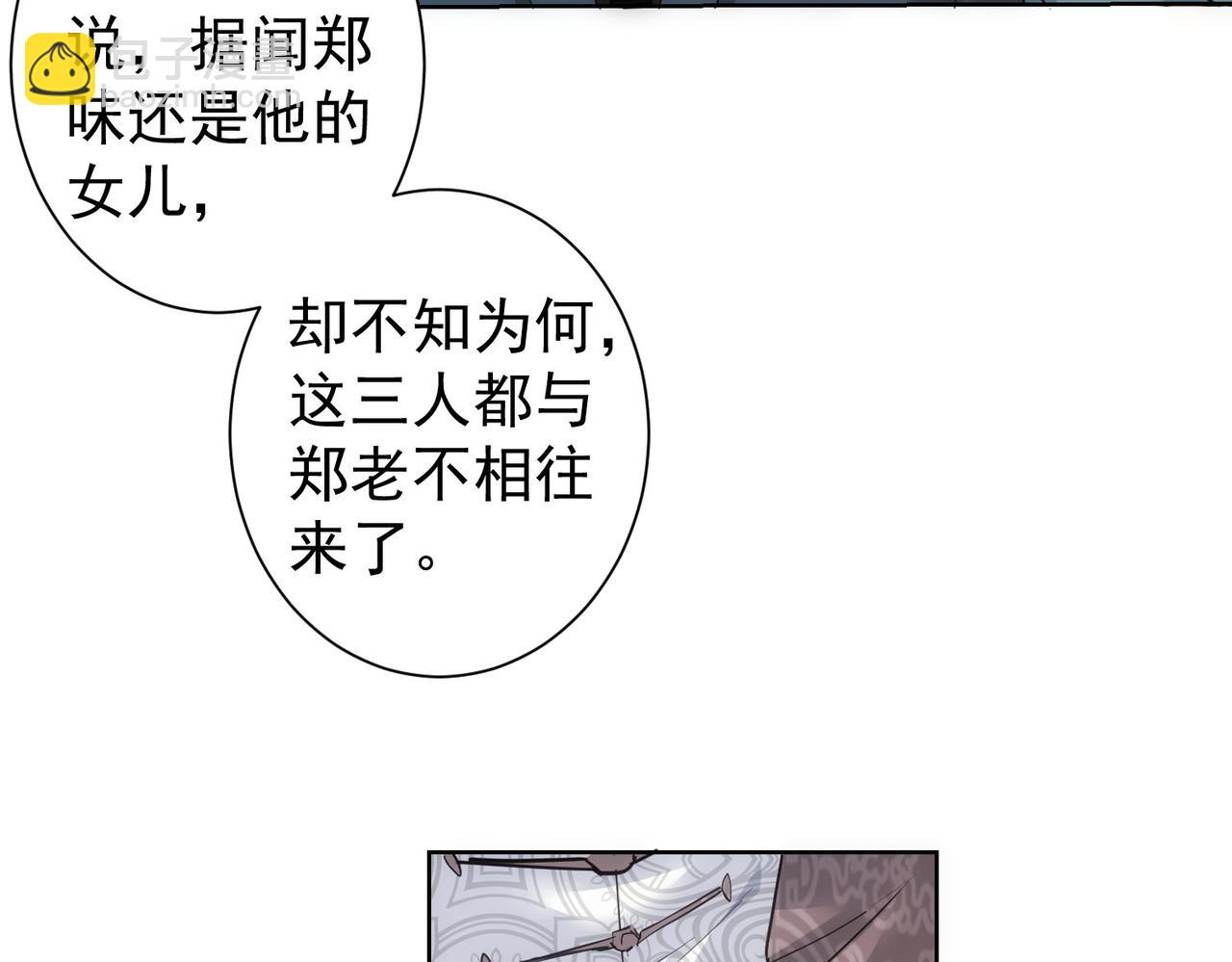 第312话 金盆洗手(1/3)-第312话
