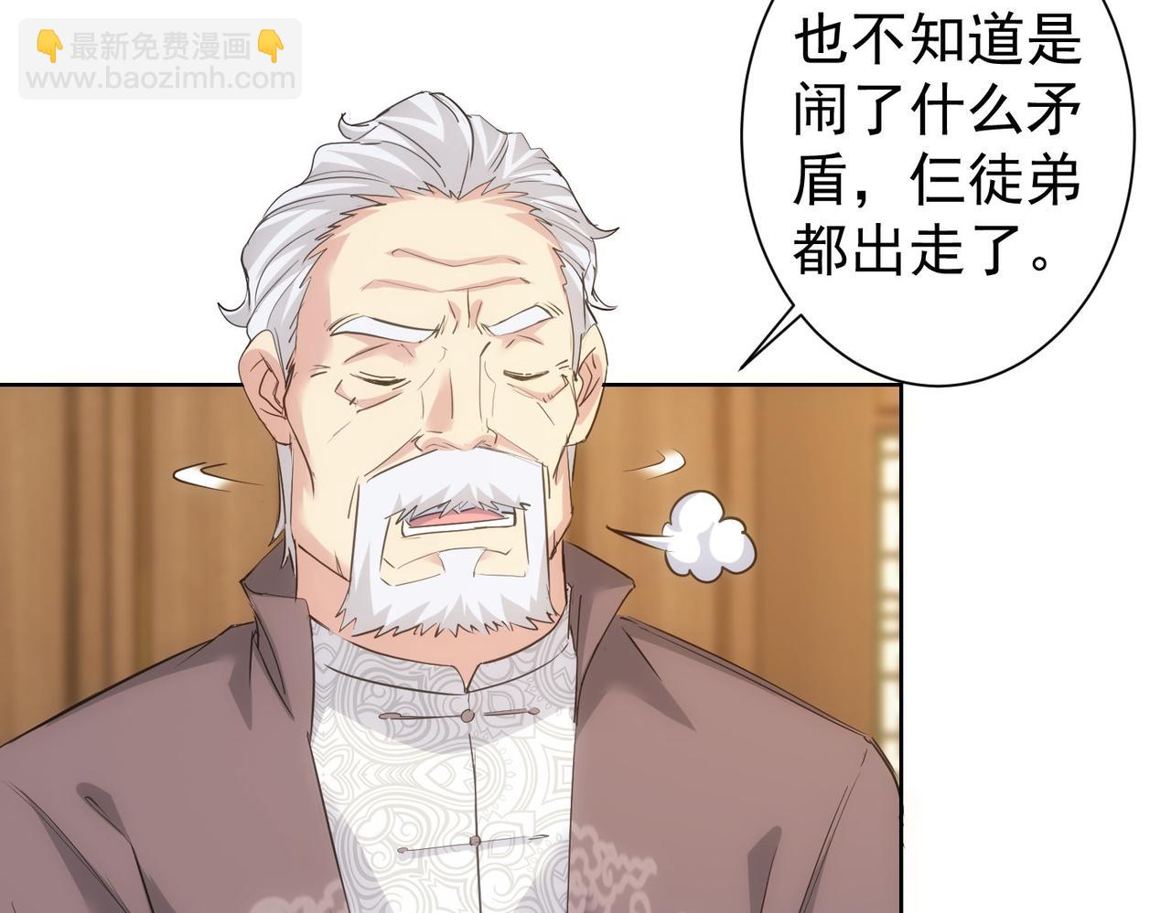 第312话 金盆洗手(1/3)-第312话