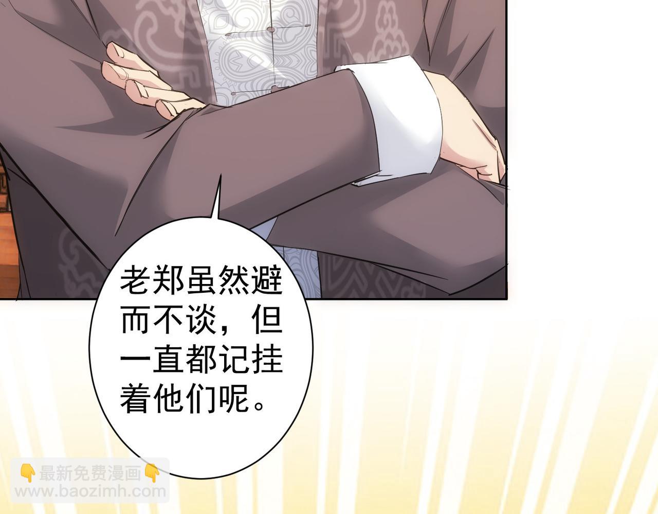 第312话 金盆洗手(1/3)-第312话